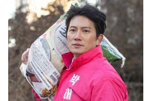 俳優チソンが宅配ドライバーに変身!?“米俵を担ぐ姿”がハンサムすぎる 画像