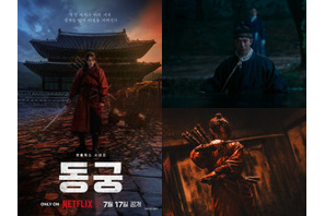 ナム・ジュヒョク、『トングン』で挑んだ“凄絶アクション”と“繊細な感情演技”に世界が熱狂！ 画像