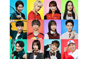 水沢林太郎＆影山優佳＆山時聡真ら12名の生徒役発表　香取慎吾主演『高校生家族』 画像