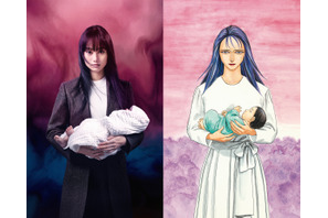 忽那汐里主演、Netflixシリーズ「寄生獣 ーTAMIYAー」2027年配信　ヨン・サンホら「ガス人間」チームが参加 画像