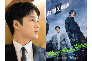 アン・ボヒョン主演『財閥 x 刑事』シーズン2がDisney+にて8月7日より独占配信開始！ 画像