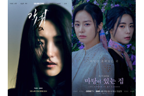 心理戦に震え、恐怖に息をのむ…一気見注意の韓国サスペンス＆ホラー作品5選 画像