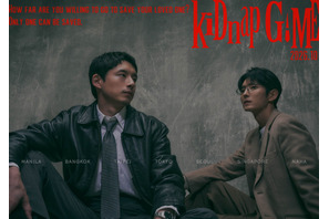坂口健太郎＆イ・ジュンギの強い眼差し捉える「kiDnap GAME」第2弾ティザービジュアル＆映像解禁 画像