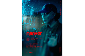 綾野剛「素晴らしい造形が完成した」『mentor』火傷後がのこる“埜本”新ビジュアル解禁 画像