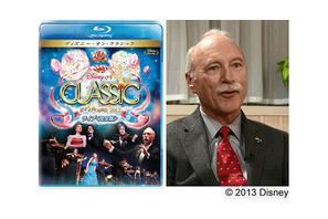ディズニー・オン・クラシックが初映像化！魔法と感動のライブが自宅で楽しめる 画像