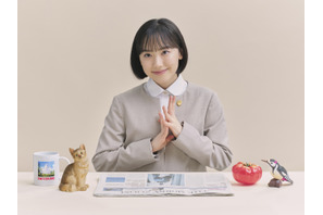 芦田愛菜主演、韓国ドラマ「ウ・ヨンウ弁護士は天才肌」リメイク「南田南弁護士は天才肌」10月スタート 画像