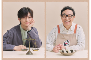 高橋文哉、初恋の同僚役！角田晃広は父親に　芦田愛菜主演「南田南弁護士は天才肌」 画像