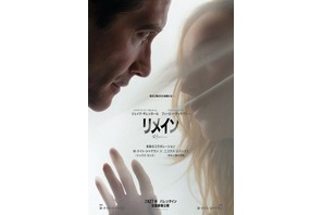 M・ナイト・シャマラン×ニコラス・スパークス共同原案『リメイン』来年2月日本公開へ 画像