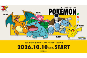 ポケットモンスター 赤・緑発売30周年！ ポケモンデザインの雑貨＆小物登場「3COINS」 画像