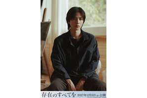 志尊淳、謎の写実画家・誘拐事件被害者役に　西島秀俊、広瀬すずら共演『存在のすべてを』出演 画像
