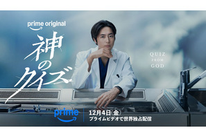 間宮祥太朗、天才解剖医に　大ヒット韓国ドラマのリブート作「神のクイズ」が12月4日配信開始 画像