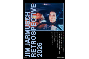 『ジム・ジャームッシュ レトロスペクティブ2026』特集上映が決定！『ナイト・オン・ザ・プラネット』など5作品 画像