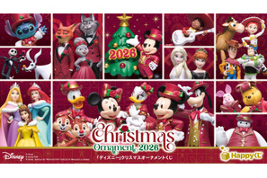 ミッキーマウスたちが赤衣装でドレスアップ！ Happyくじ「DISNEY クリスマスオーナメントくじ2026」ファミマ限定発売 画像