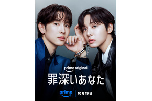 イム・シワン×ソル・イナ、財閥御曹司と男装刑事のスリリングなラブコメディ「罪深いあなた」予告 画像