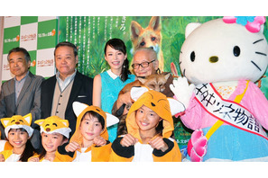 ムツゴロウさんVS西田敏行…ベテラン勢が“動物モノマネ合戦” 画像