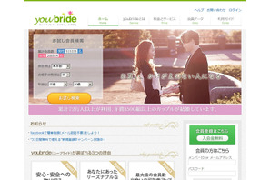 ミクシィ、「街コン」運営会社を傘下へ…結婚支援事業と連携 画像