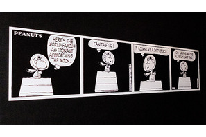 六本木で「スヌーピー展」開幕！　貴重な原画100点など見どころ満載 画像