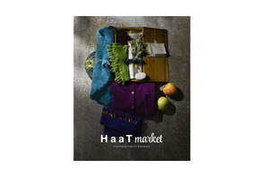 「HaaT」×インテリア・スタイリスト作原文子、イベント「HaaT market」開催 画像