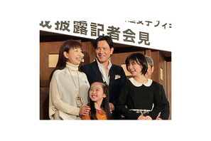 本田望結、実姉・真凛と共演「スケート靴の約束～名古屋女子フィギュア物語～」会見 画像