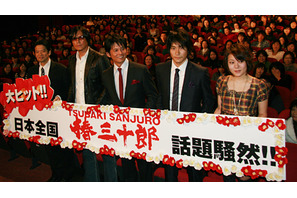 女性ファンの目当ては織田裕二？　トヨエツ？　マツケン？　大歓声の『椿三十郎』初日 画像