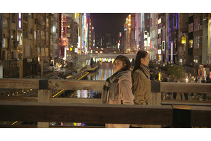 【雅子BLOG】『Fly Me To Minami ～恋するミナミ～』リム・カーワイ監督 画像