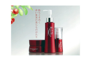 【プレゼント】島コスメブランド「赤い果実の美らものがたり」シリーズオリジナルセット2名様 画像