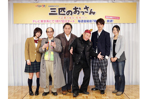 「おっさんじゃなくて、じじいじゃねえか」泉谷しげる言いたい放題！『三匹のおっさん』会見 画像