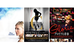 ファッションの女王～転落セレブまで…この春の“憧れの女”映画に注目！ 画像