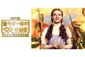 往年の名作を知ってほしい！「新・午前十時の映画祭」学生鑑賞レポーターを募集 画像