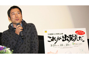 ジブリ新時代を担う“西村義明”ってどんな人？　『かぐや姫の物語』＆新作をプロデュース 画像