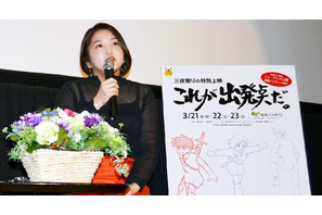 宮崎駿＆鈴木敏夫から“洗礼”？　ジブリのドキュメンタリー映画手がけた砂田監督が告白 画像