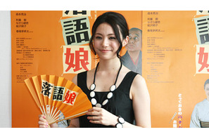 3年ぶりの主演で女性噺家に挑戦したミムラ「眠りながら寿限無を唱えてました（笑）」