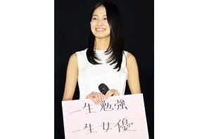 国民的美少女コンテストグランプリの吉本実憂、将来の夢は「一生女優」