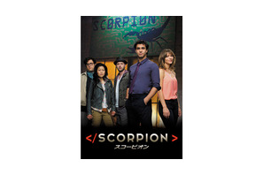 【ご招待】「SCORPION／スコーピオン」1話先行試写会に10組20名様