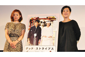 “未婚のプロ”ジェーン・スーが結婚について毒舌アドバイス展開！