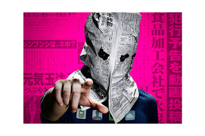 【インタビュー】生田斗真　30歳を迎え対峙する、“役者”という仕事