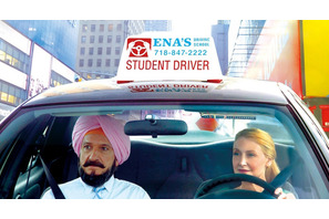 【ご招待】『しあわせへのまわり道』試写会に5組10名様