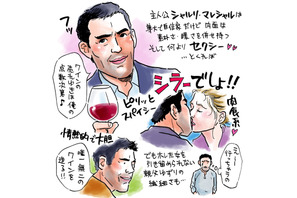 『ブルゴーニュで会いましょう』にワインラバーが“舌鼓”のコメント！イセダマミコ直筆イラストも