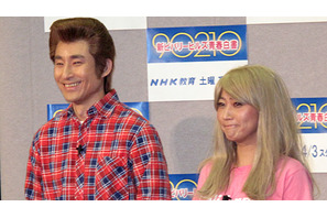 なだぎ＆友近、ディラン＆キャサリンに扮して“破局会見”