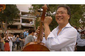 【ご招待】『ヨーヨー・マと旅するシルクロード』試写会に5組10名様