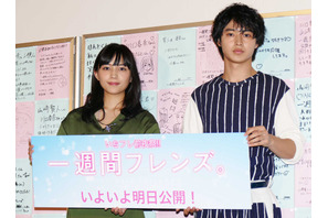 川口春奈、山崎賢人の心づかいに感心「だから、みんな好きになる」