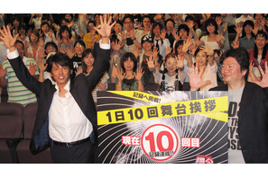 織田裕二　『踊る3』公開25日で20回鑑賞ファンに大感激