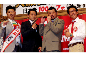 ナベアツ　政界進出に前向き発言!?