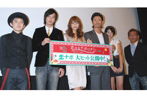 塚本高史のぶっちゃけぶりに相武紗季、MAKIDAI爆笑