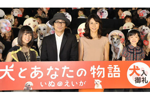 『犬とあなたの物語』主演の大森南朋はズバリ猫派…悲しい過去、掘り起こさないで！