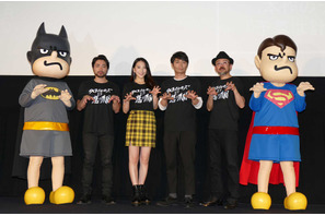 キャスト格差にセリフのカット、本国NG…『DCスーパーヒーローズvs鷹の爪団』舞台挨拶は険悪ムード？