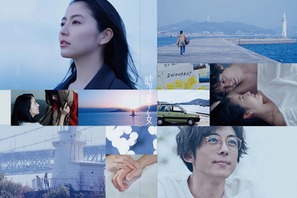 長澤まさみ＆高橋一生、新たなラブストーリーの傑作『嘘を愛する女』BD＆DVD発売