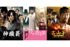 Hulu、韓国映画11作品を配信開始！CJエンタテイメント専門チャンネルを開設