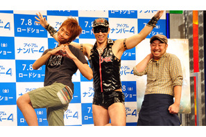 楽しんご、2度目の紛失財布には30万入っていた！