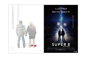 映画監督を夢見た少年達の想いが交錯『モールス』＆『ＳＵＰＥＲ８』に見るノスタルジー